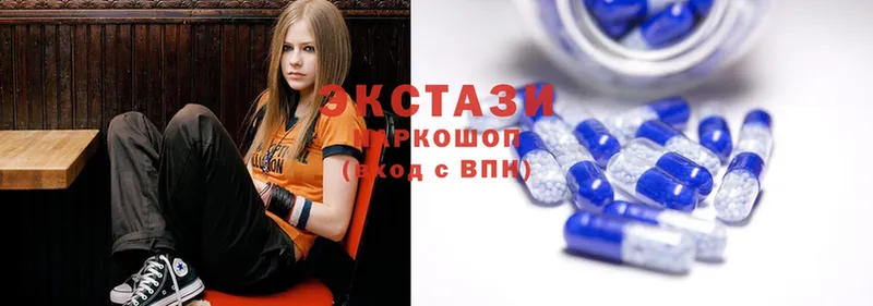 Экстази MDMA  закладки  Ардатов 