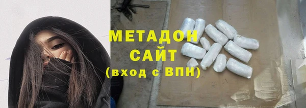 метамфетамин Верея