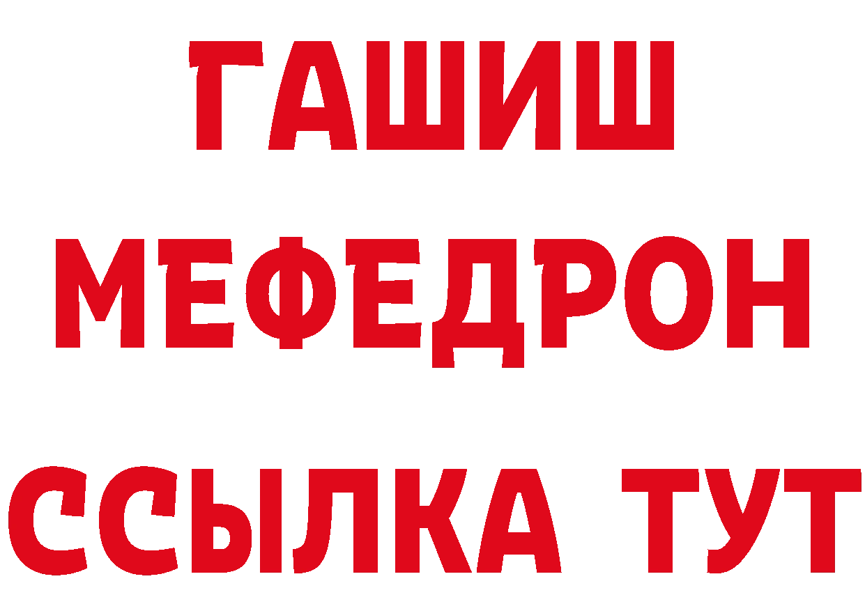 Печенье с ТГК конопля ссылки сайты даркнета blacksprut Ардатов