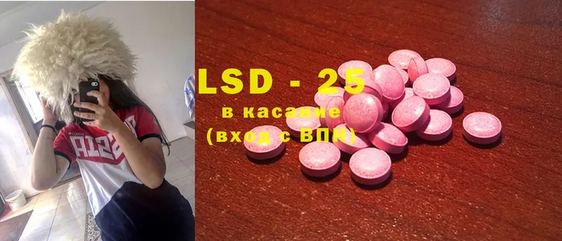 LSD-25 экстази ecstasy  наркошоп  Ардатов 