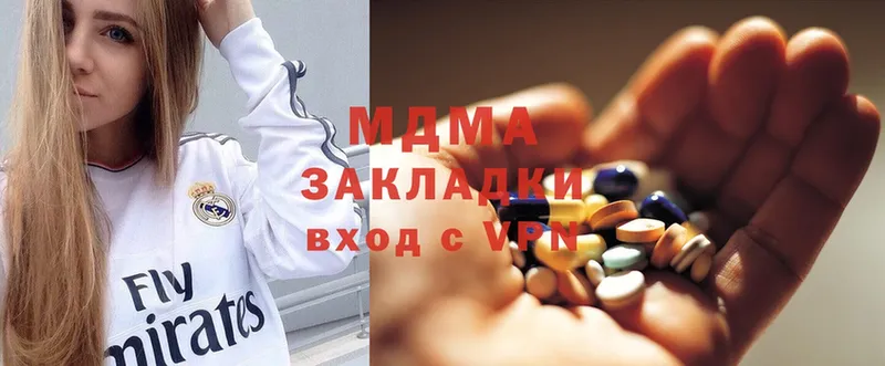 MDMA молли  ОМГ ОМГ рабочий сайт  Ардатов 